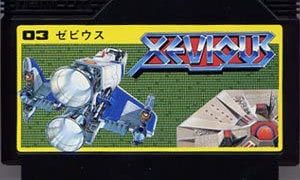 レトゲーレビュー グローバルフォース 新 戦闘国家 Ps レトロゲーム探訪