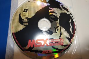 MSXマガジン永久保存版の付録CD-ROM